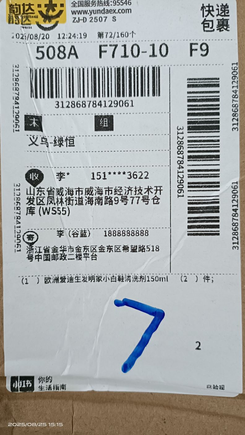 상품