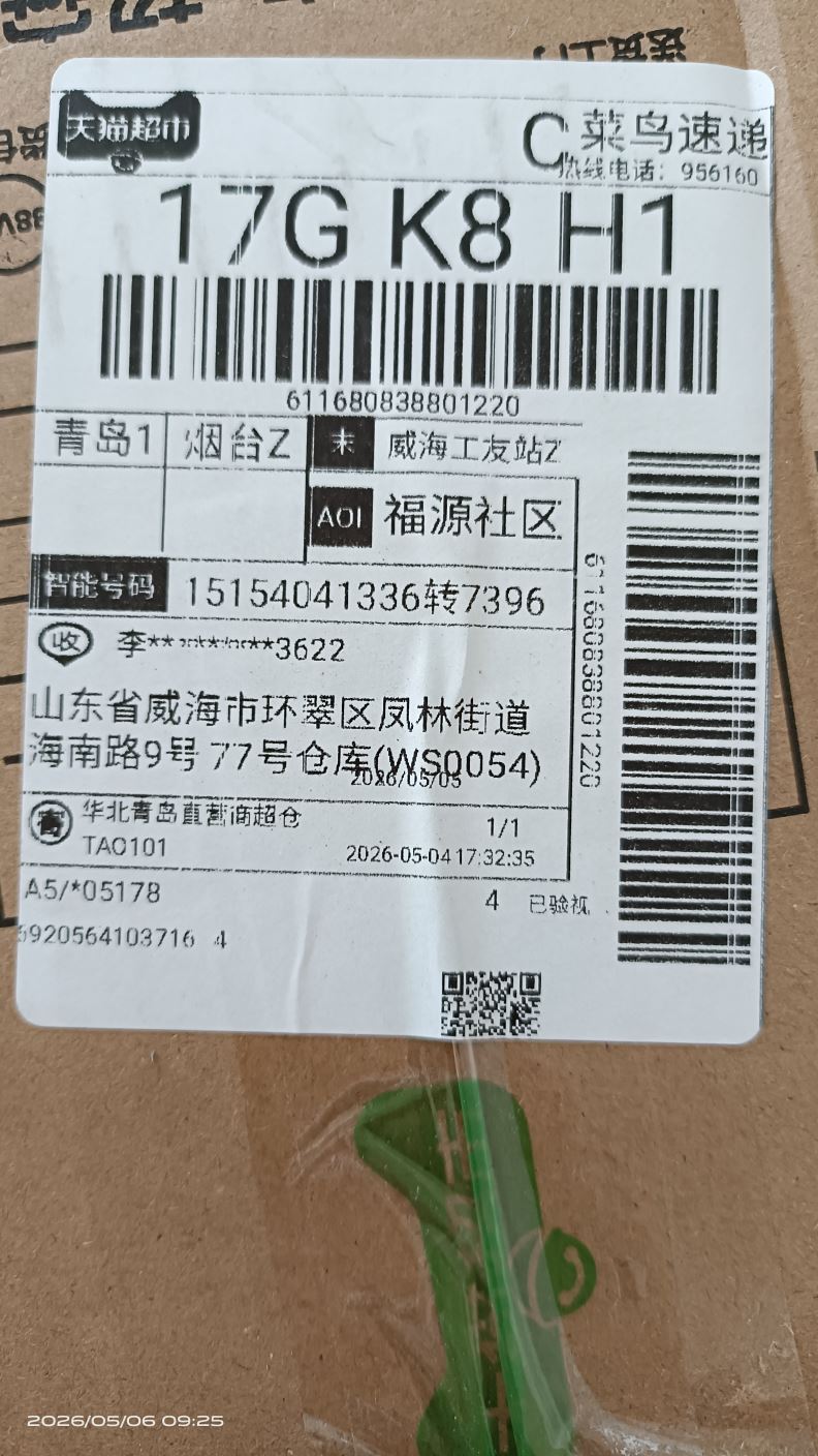 상품