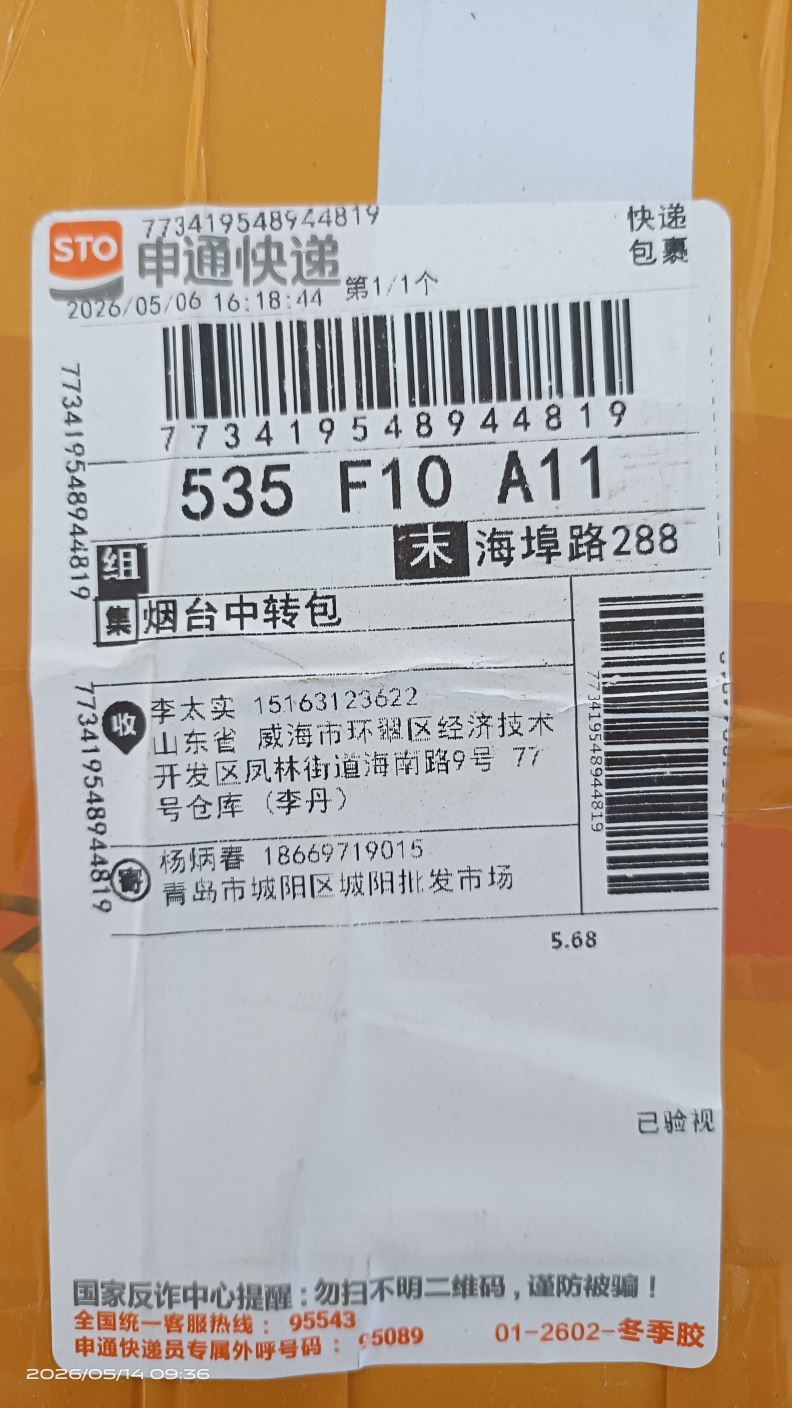 상품