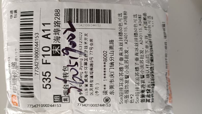 상품