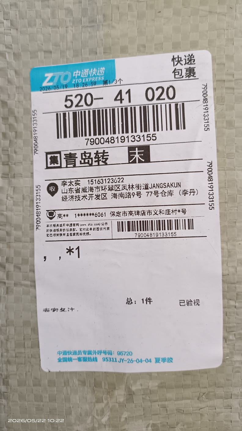상품