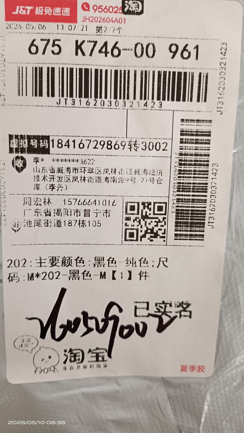 상품