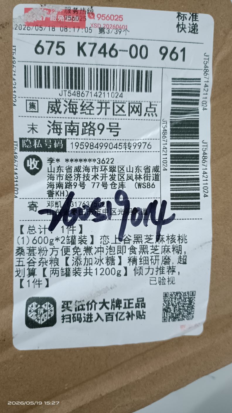상품