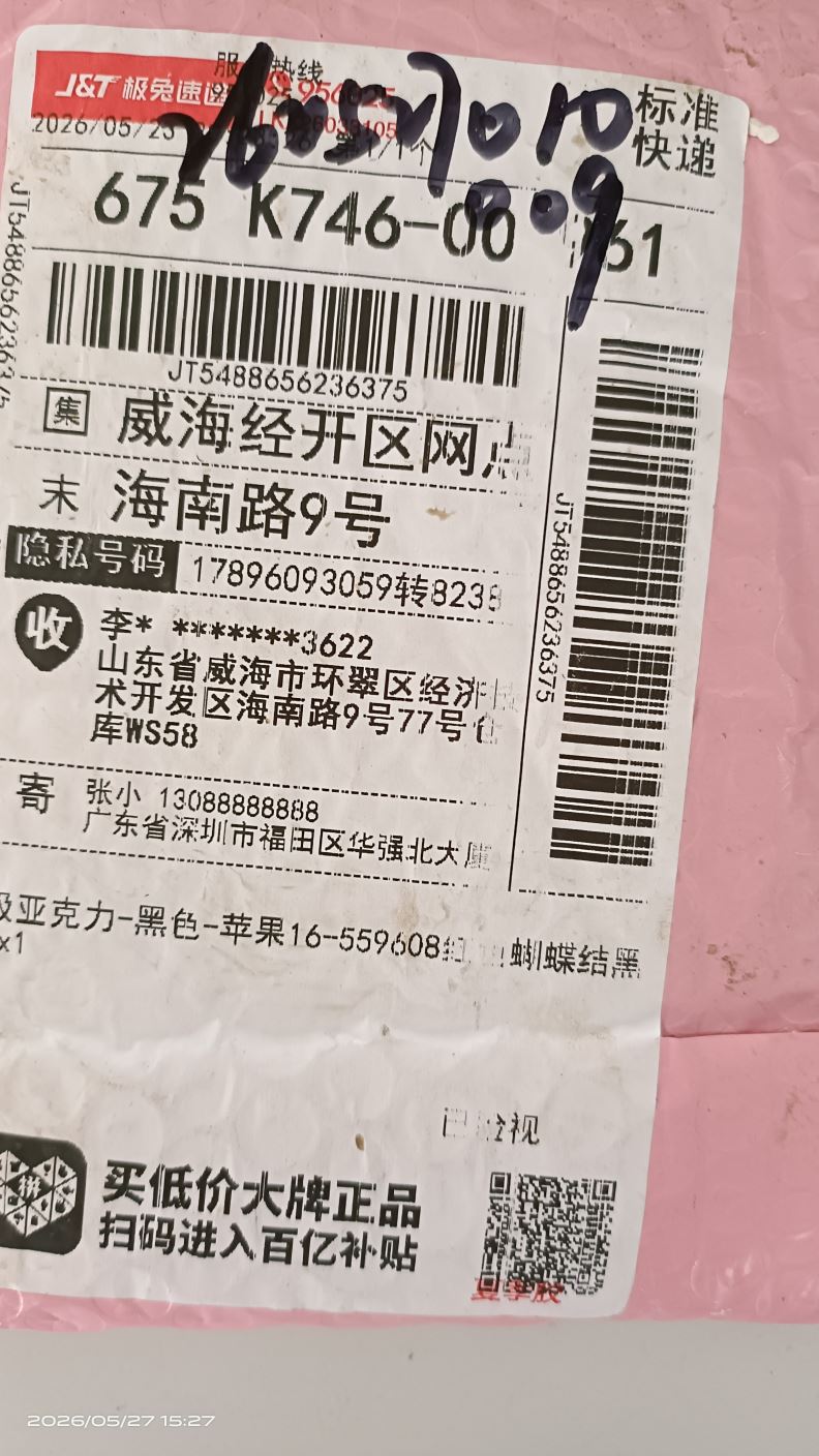 상품