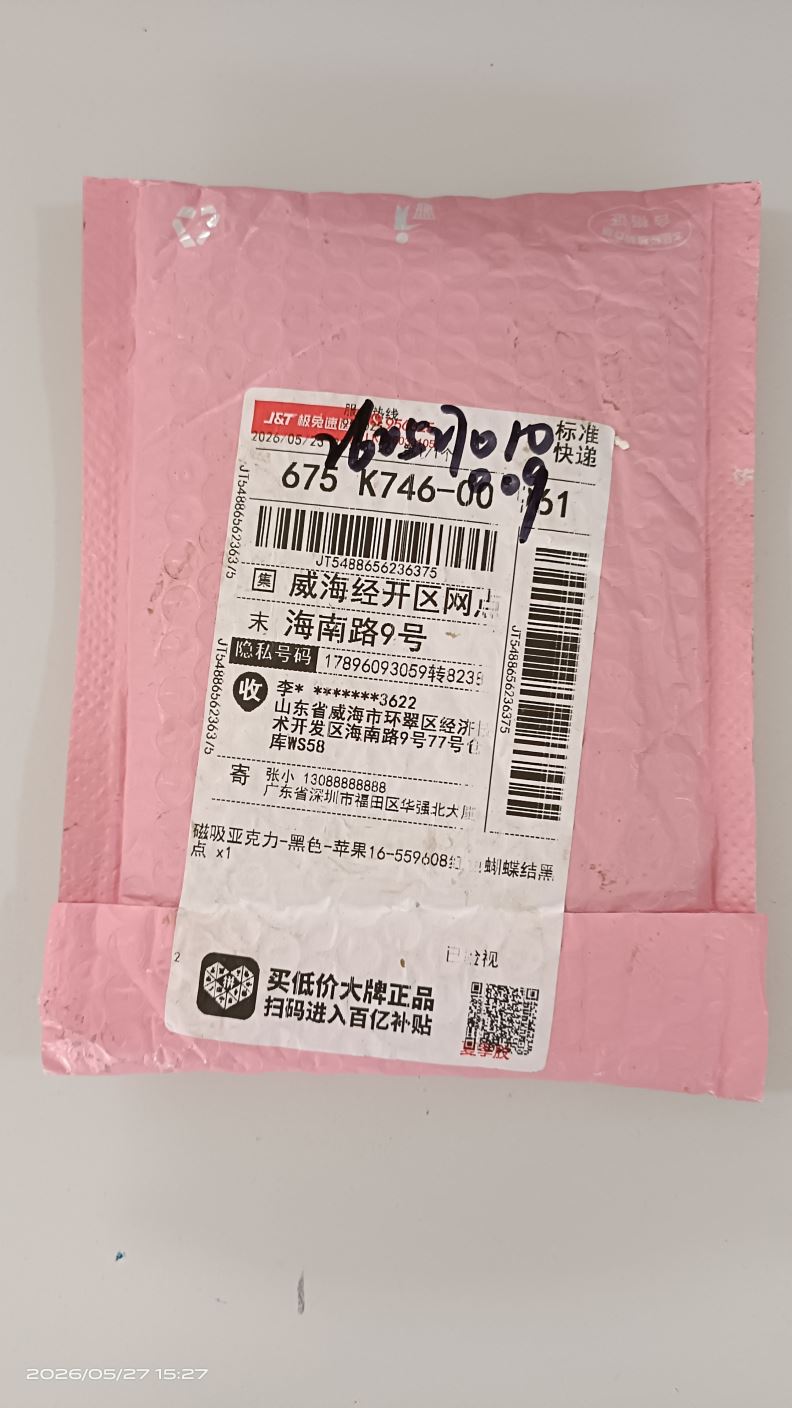 상품