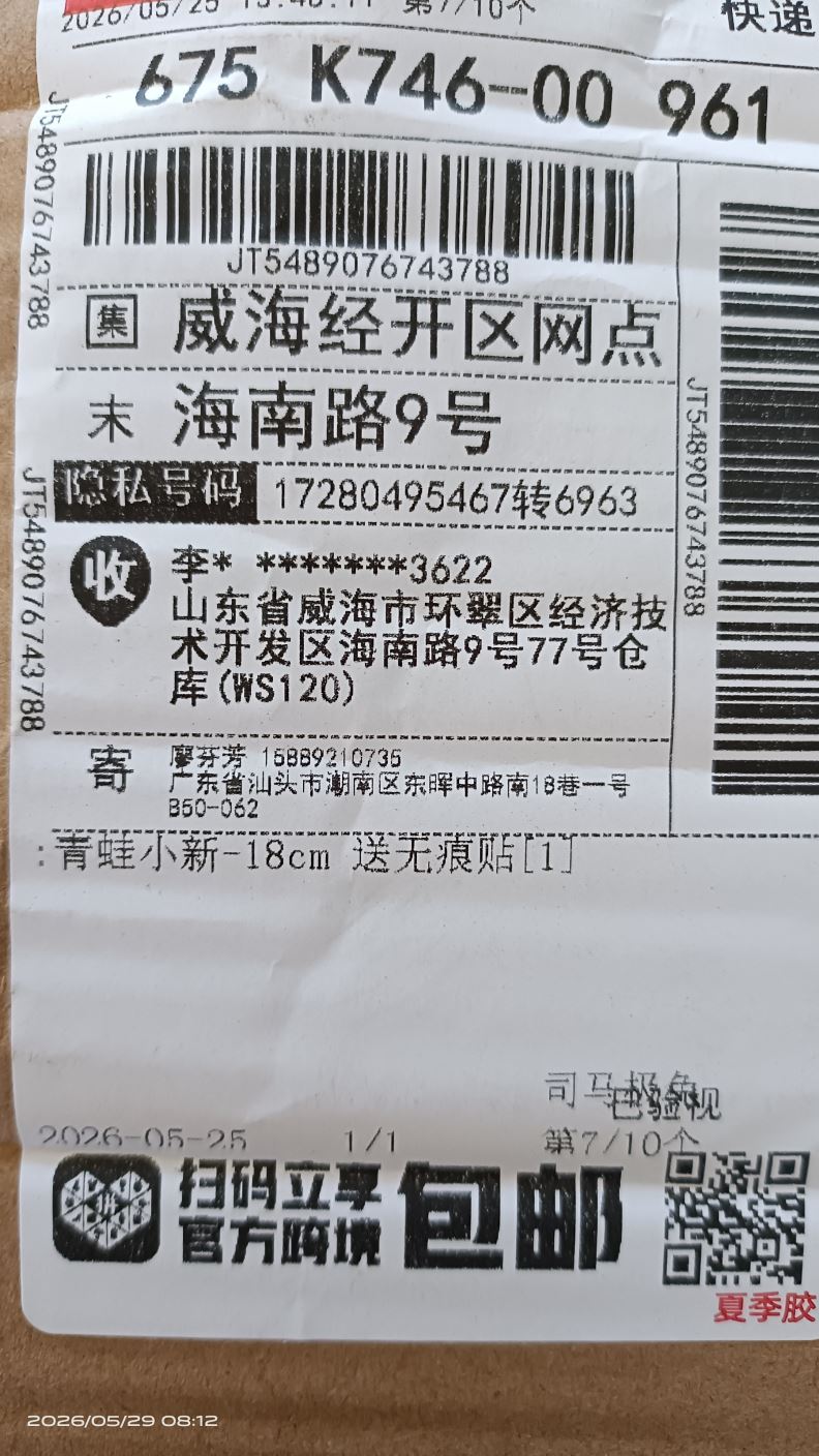 상품