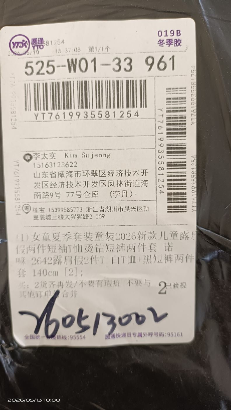 상품