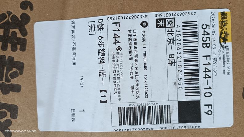 상품