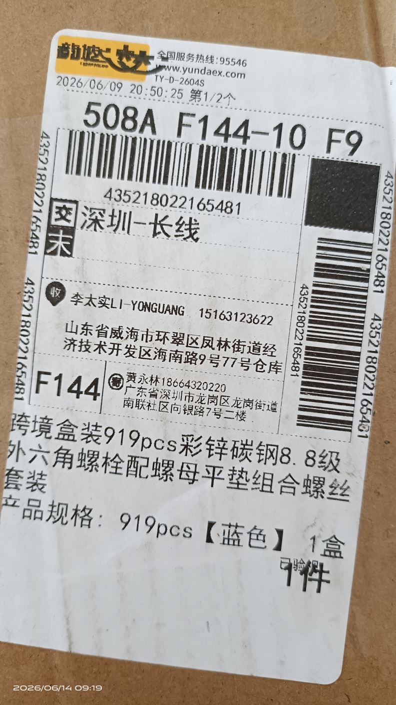 상품
