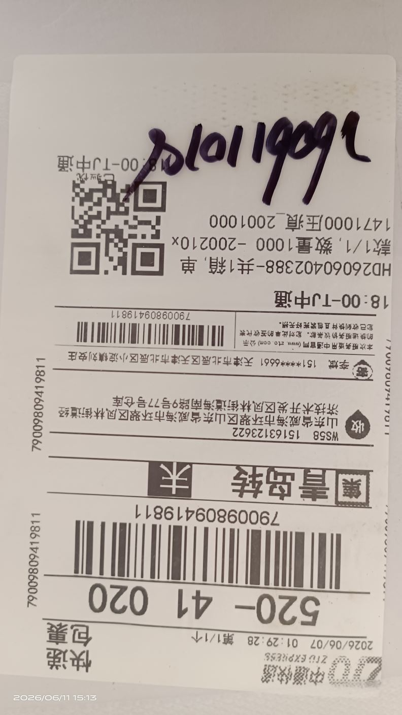 상품