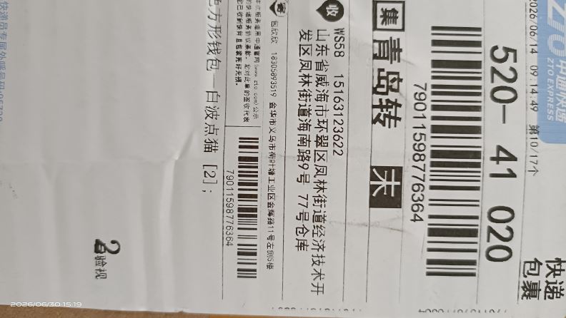 상품