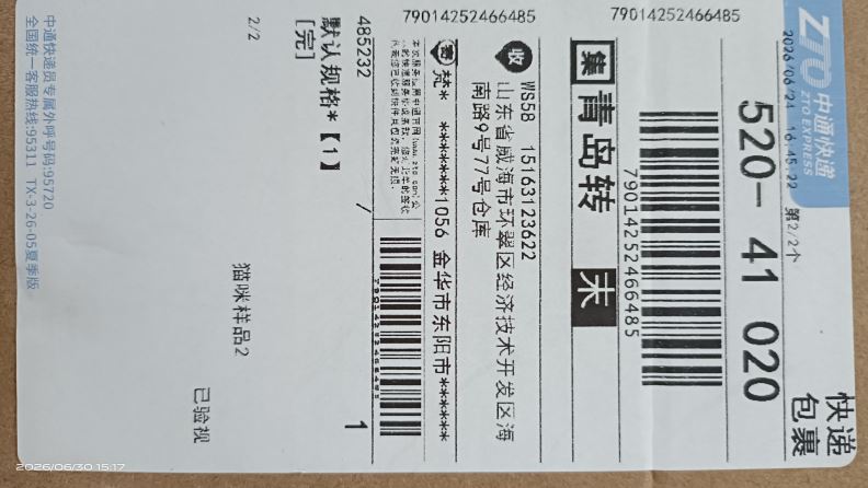 상품