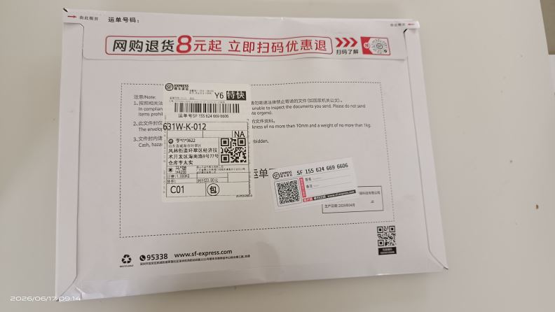 상품