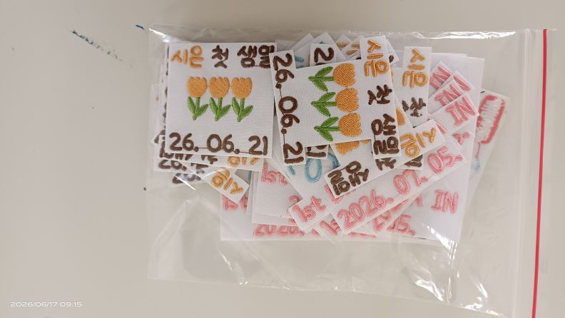 상품