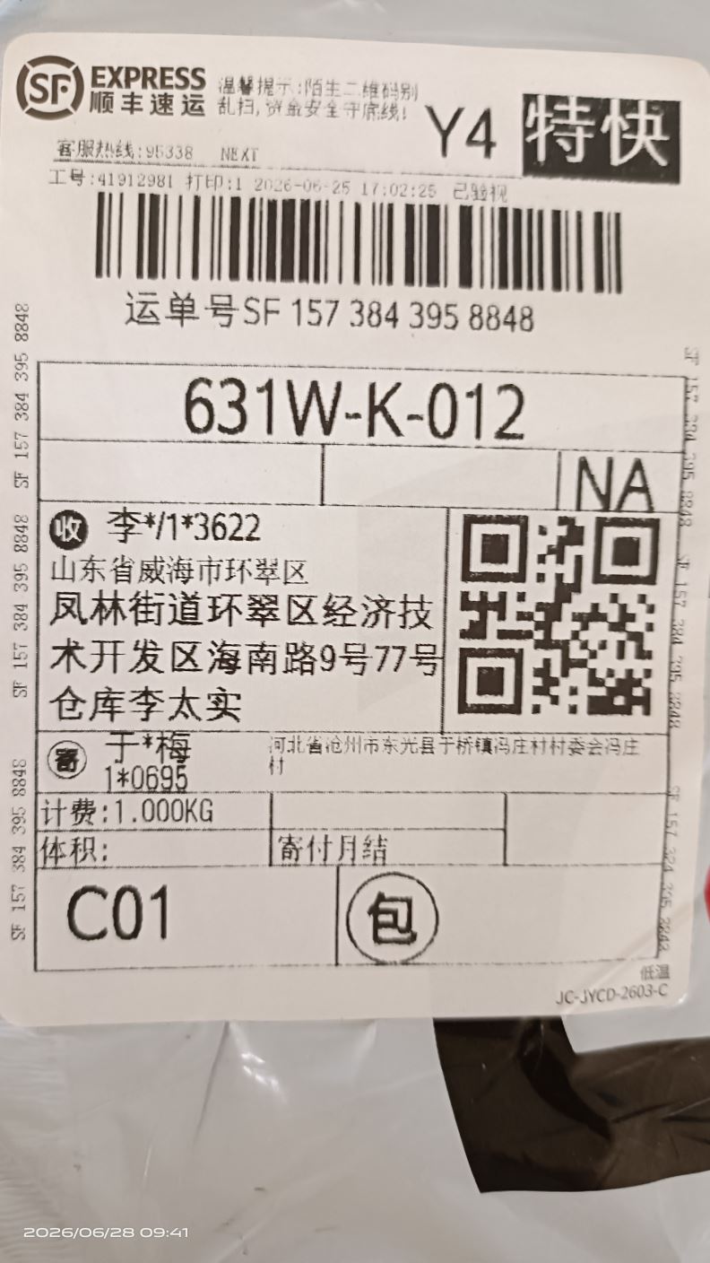 상품