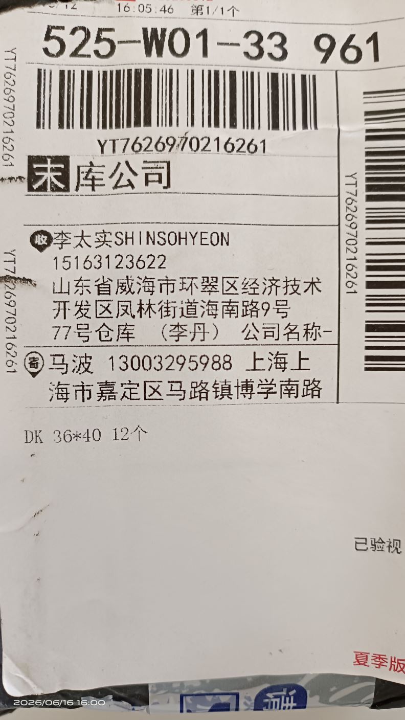 상품