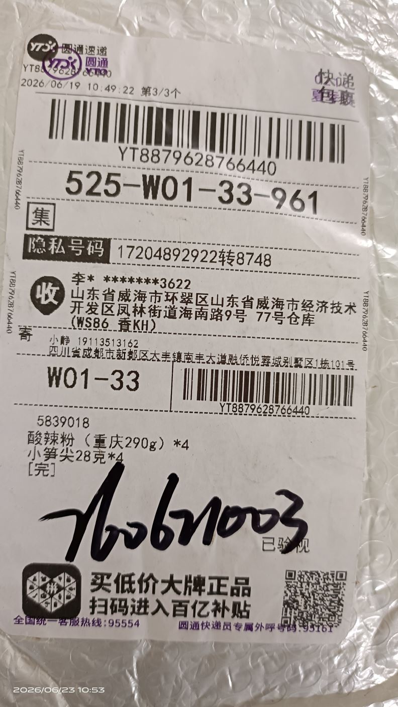 상품