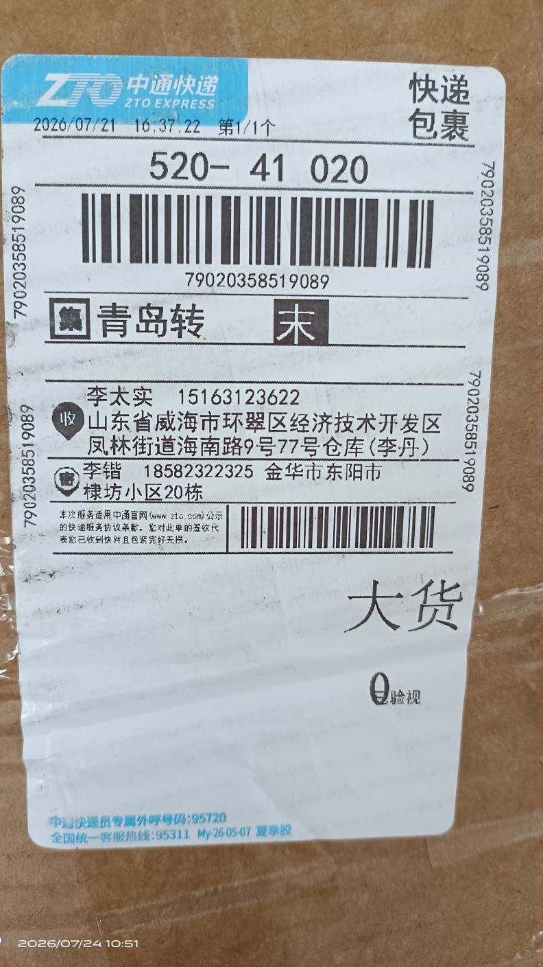 상품