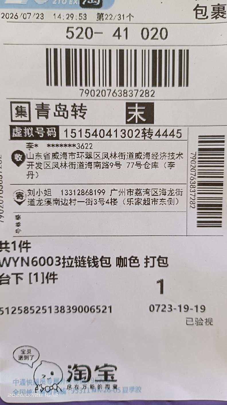 상품