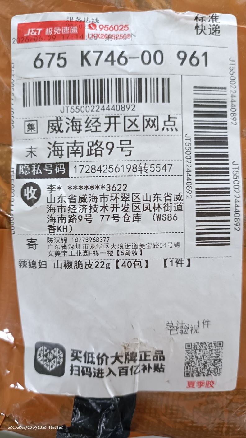 상품
