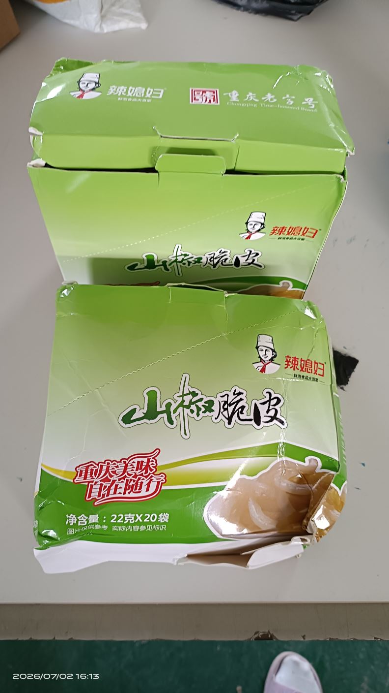상품