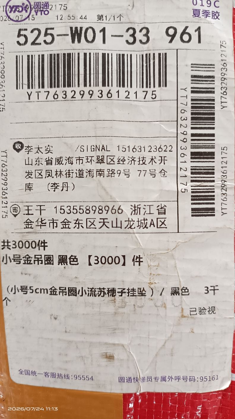 상품