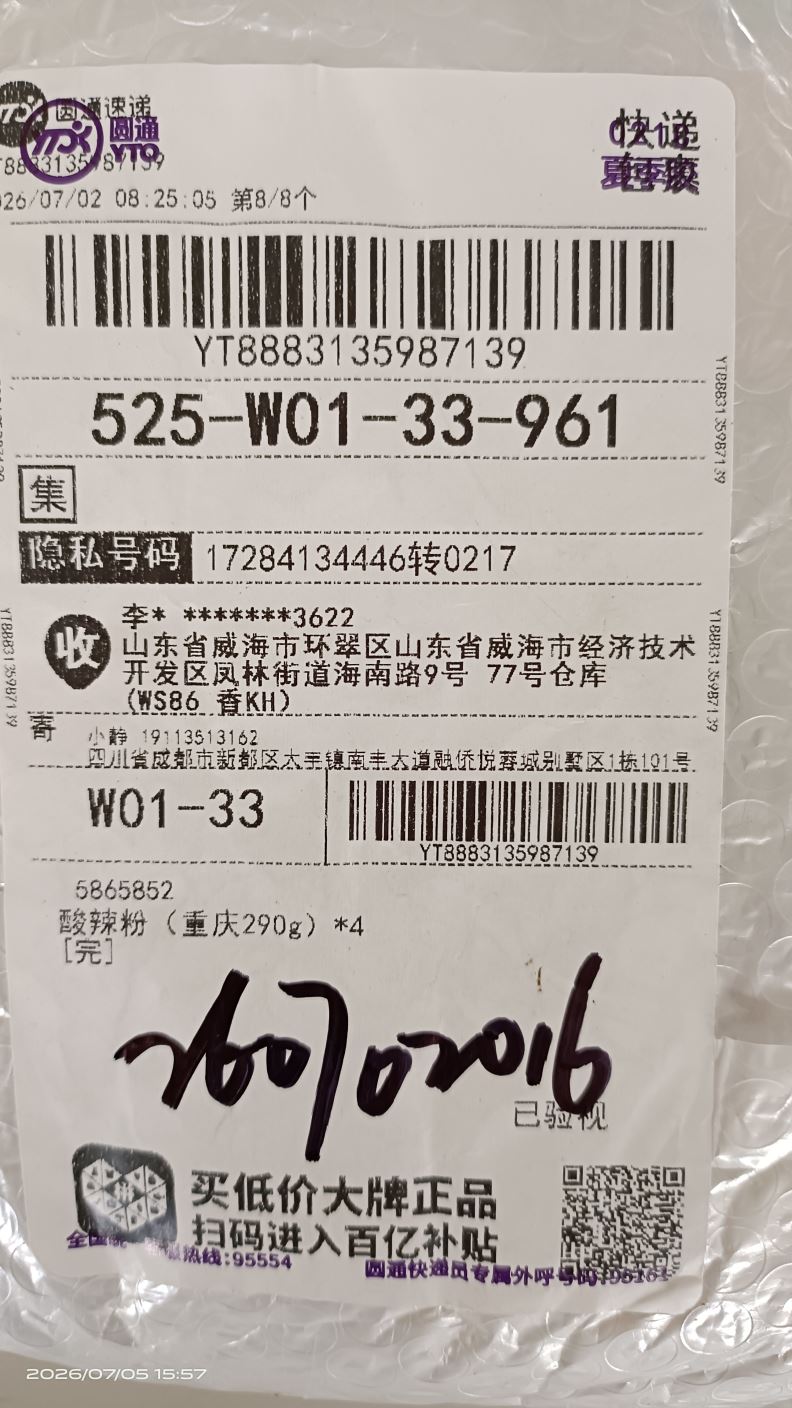 상품