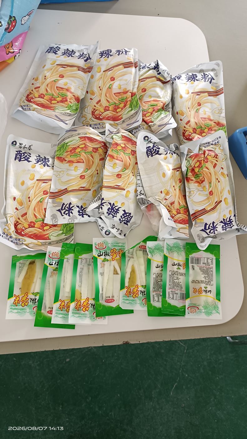 상품
