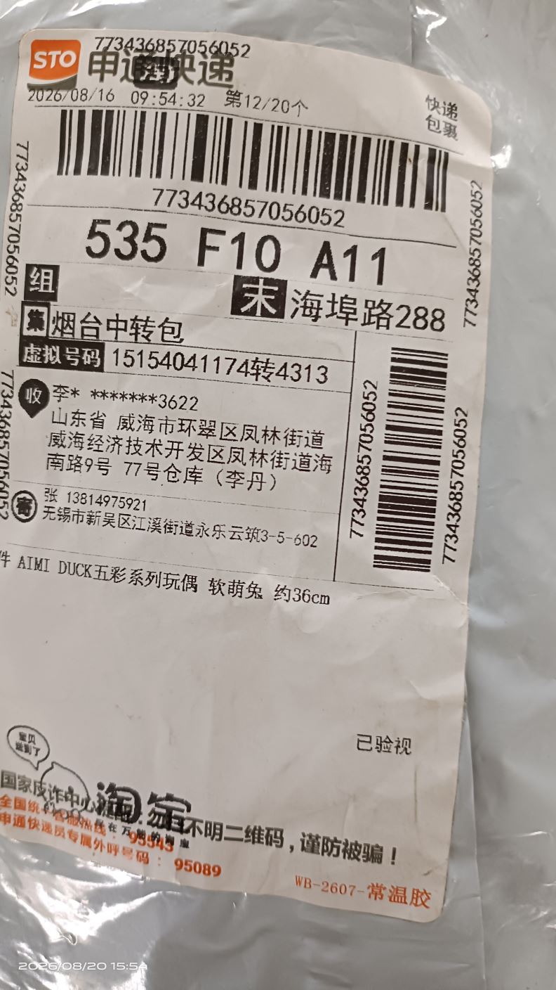 상품