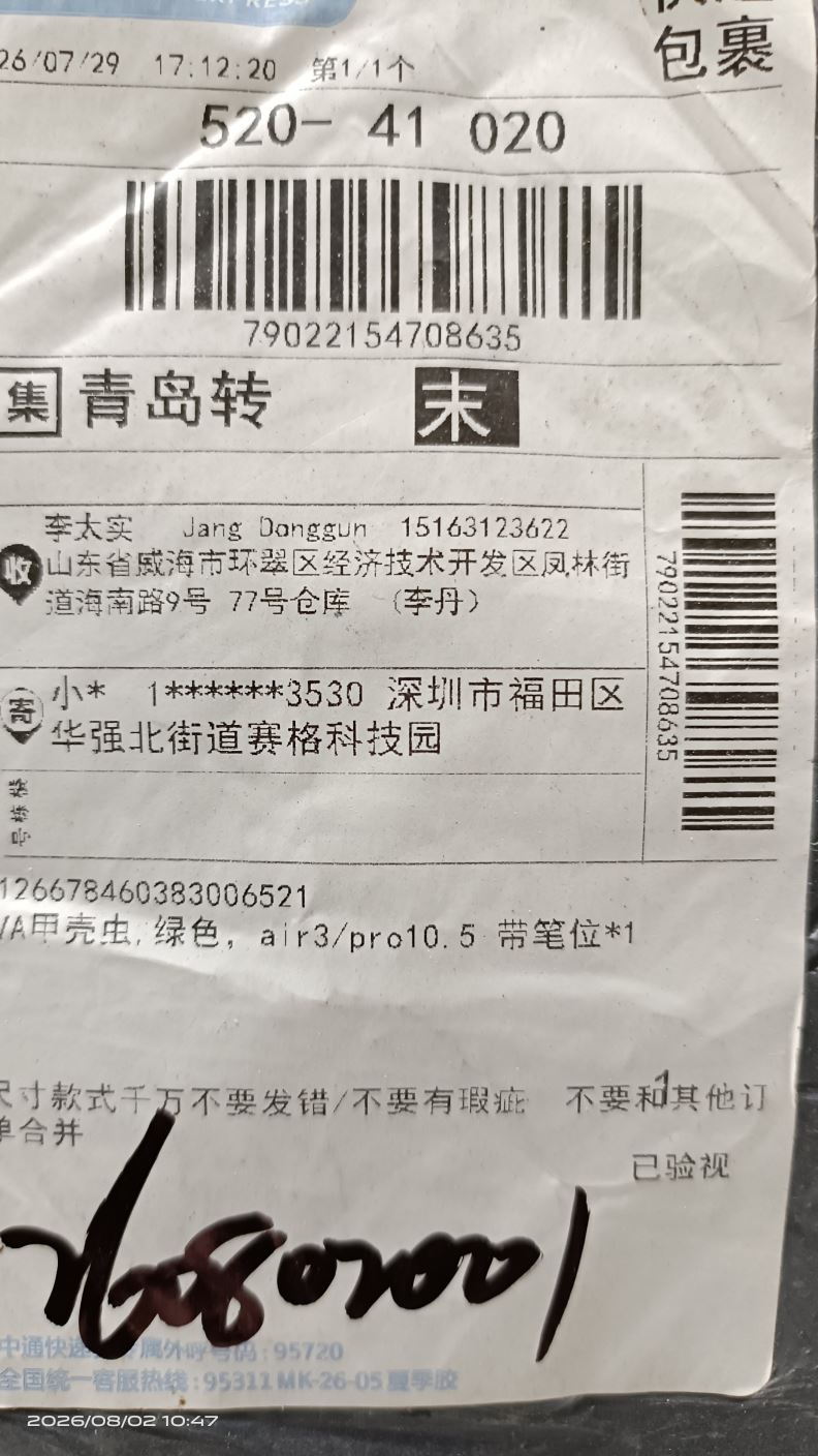 상품