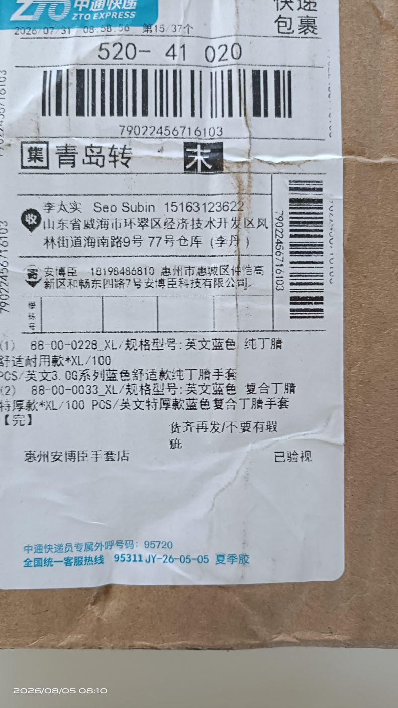 상품