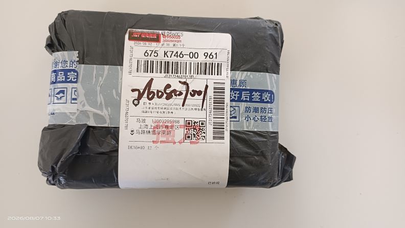 상품