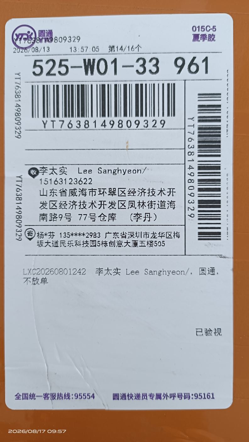 상품