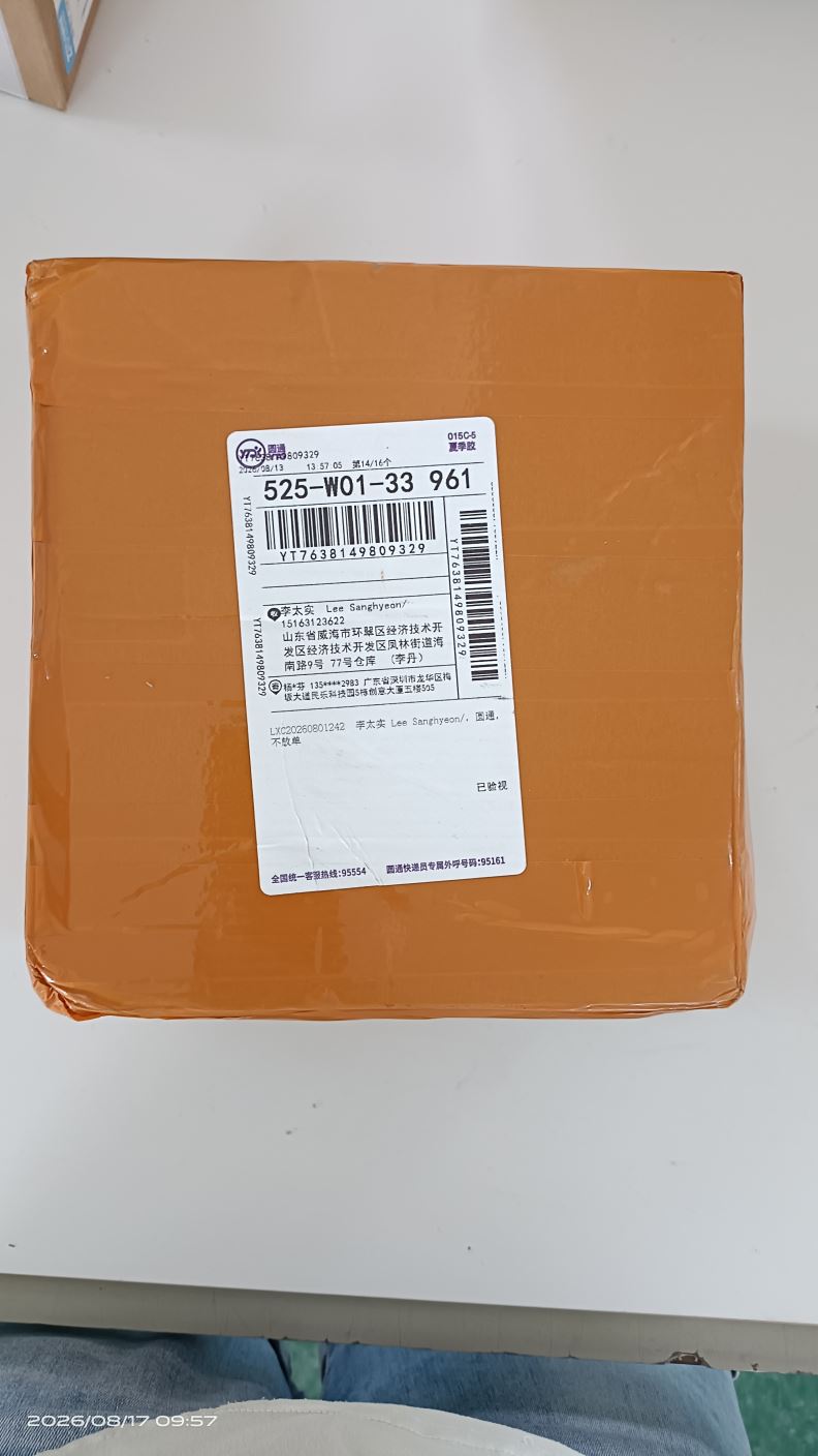 상품