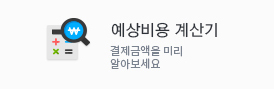 계산기
