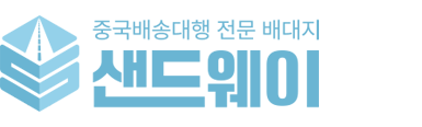 해외쇼핑몰 구매대행